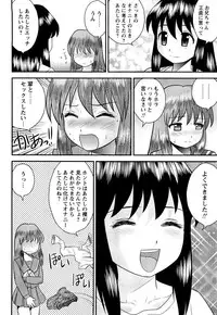 [Juan Gotoh] Doutei Jirushi [Decensored]