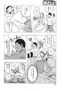 [Jeanne DA'ck] Hamo Hamo Harmony