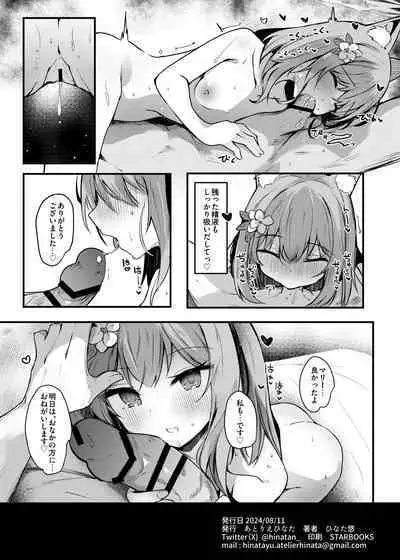 Mari Okuchi Ecchi Manga