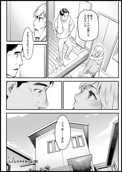 Action Pizazz 2020-05