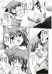 [Suzui Narumi] Moetion Graphics