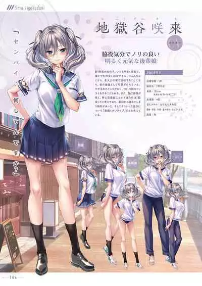 Amakano 2+ Visual Fan Book