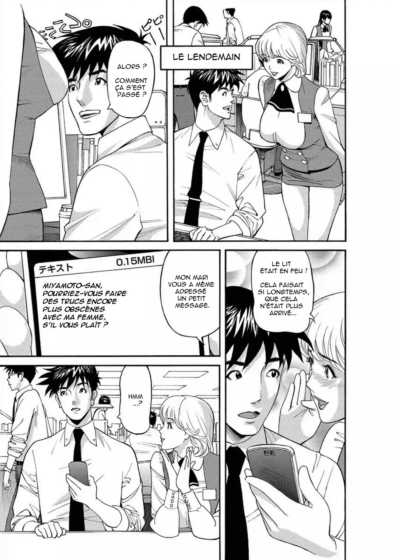 Kaisha de Iroiro | Gettin' Busy at the Office