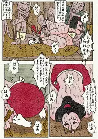 [Kisaragi Mutsuki] Obugyou no Tsuma