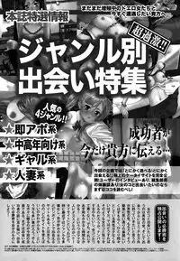 Monthly Vitaman 2015-10