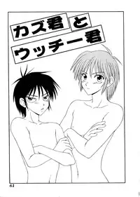 [Ikoma Ippei] Oyako Shokugan