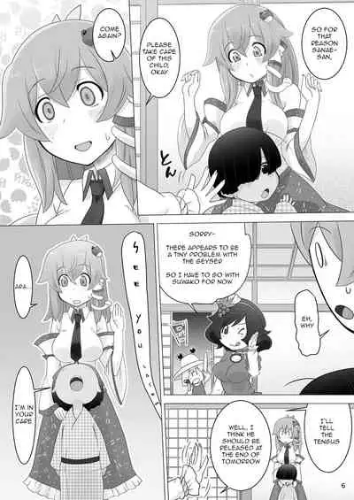 Ofuro de Gohan | Food in the Bath