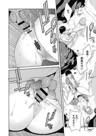 Junjou Decamelon - Pure Decamelon