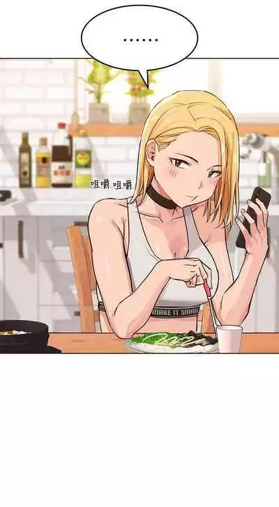 要對媽媽保密唷!-IT'S A SECRET 01-16 CHI https://manhwaroshi.blogspot.com/