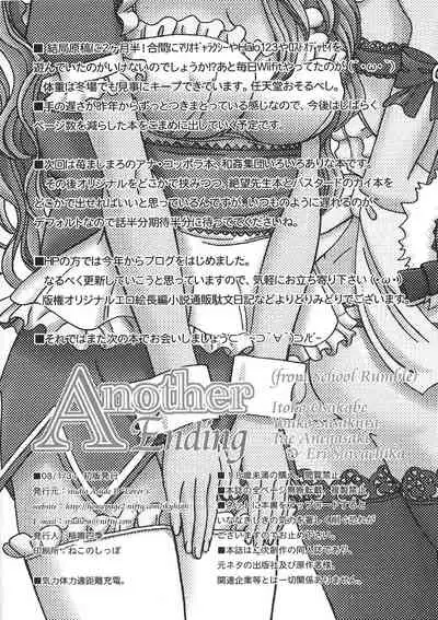 Another Ending