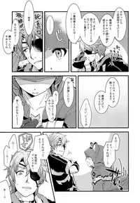 (C95) [ongr (pgb)] if no Kizuna (Xenoblade Chronicles 2)