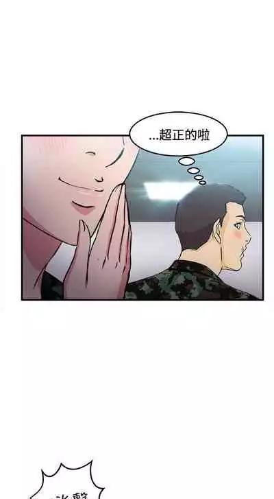 制服的誘惑 1-38