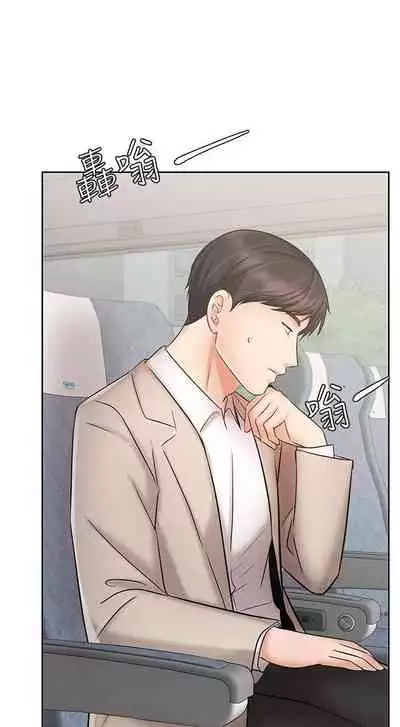 【周一连载】业绩女王（作者：洗髮精&耀安） 第1~32话