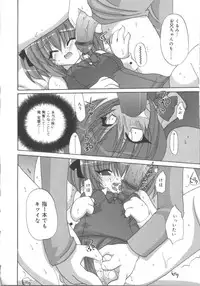 [Anthology] Hinakan 3