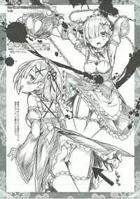 (C90) [Botugo (RYO)] Petit Note. // Botugo no Rakugaki Chou 2 (Various)