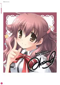 Hulotte Publicity Visual book