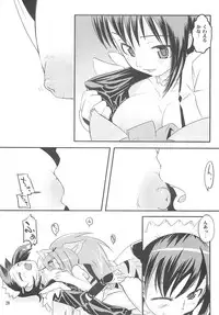 [KUROHIGE] KUROHIGE (Samurai Spirits)