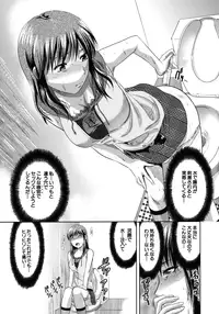 [Yuzuki N Dash] Another World [Decensored]