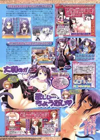 BugBug 2011-11 Vol. 207