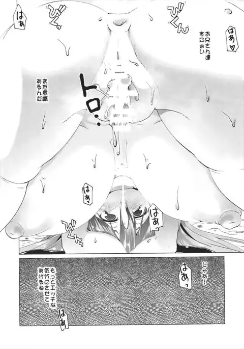 Kyouki! Hitokui Usagi