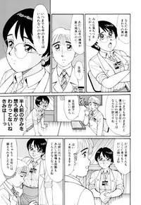 [Kousyoku Heikan(Shinohara Tessyou)] mahorama