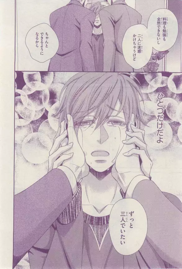 リンクス 2015-03