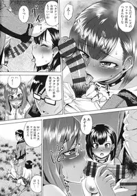 [Abe Morioka] Choukyou Monogatari