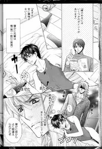 [Kamon Saeko] Senpai no Mizugi