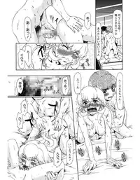 [Ooi Hanimaru] Experi [Digital]