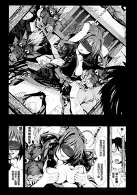 [Mokusei Zaijuu] Inaka Shojo| 鄉下處女 [Chinese] [暗锻个人重嵌]