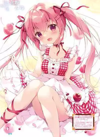 Dengeki Moeoh 2022-06 [Digital]