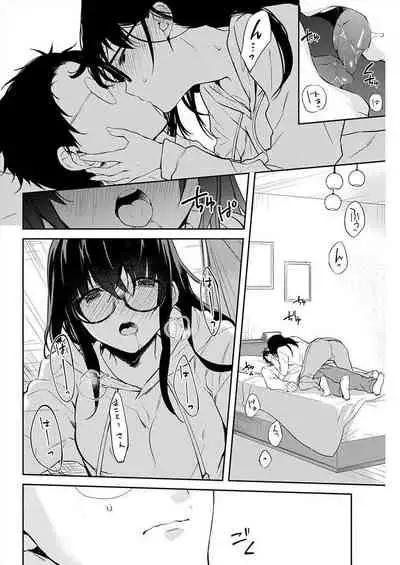 いいわけも出来ない ～姉彼～ 10-12