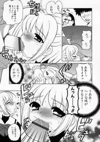 [Nagisawa You] Petit Kyun