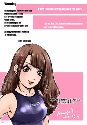 BEHAVIOUR+14 ~Sweet Swimsuit~