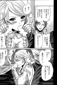 Monthly Vitaman 2014-01