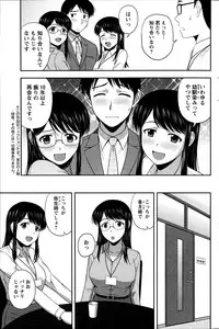 Action Pizazz Special 2014-11