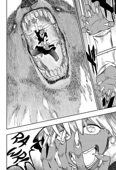 Bleach - 20th Anniversary Special One-Shot