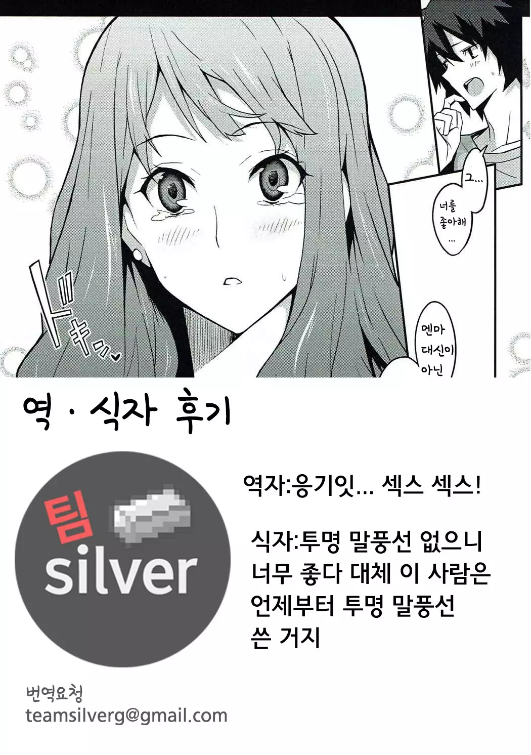 the book of "naruko"