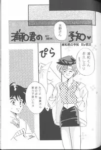 [JIGEN (Various)] FROM THE MOON (Bishoujo Senshi Sailor Moon)