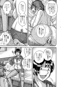 Action Pizazz Special 2014-12