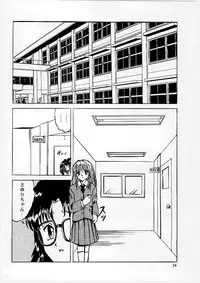 [Mumei] Okasareta Seifuku