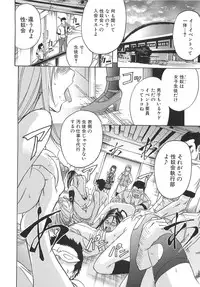 [Kikuichi Monji] KO-MON!