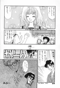 (C46) [UROBOROS (Various)] Your Loss!! (Various)