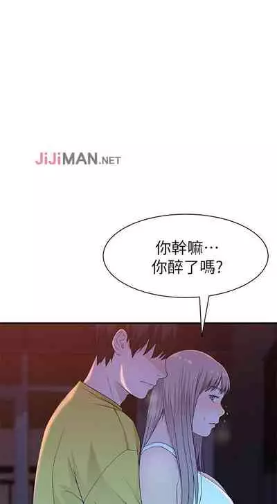 【周三连载】 我们的特殊关系 (新作) 第 1~22话