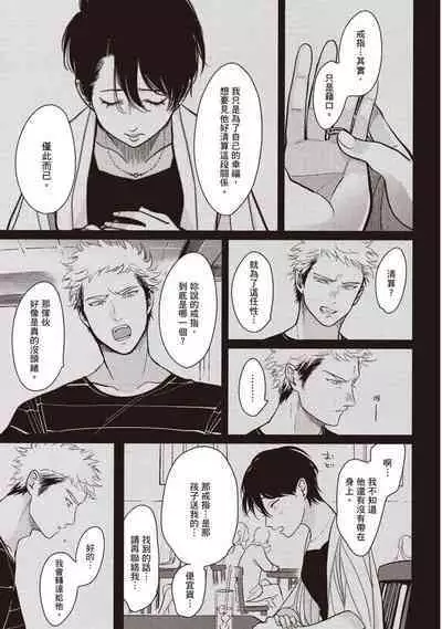 Yatamomo 2 | 八田百田 2