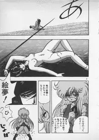 [Konya Takashi] Stop Motion