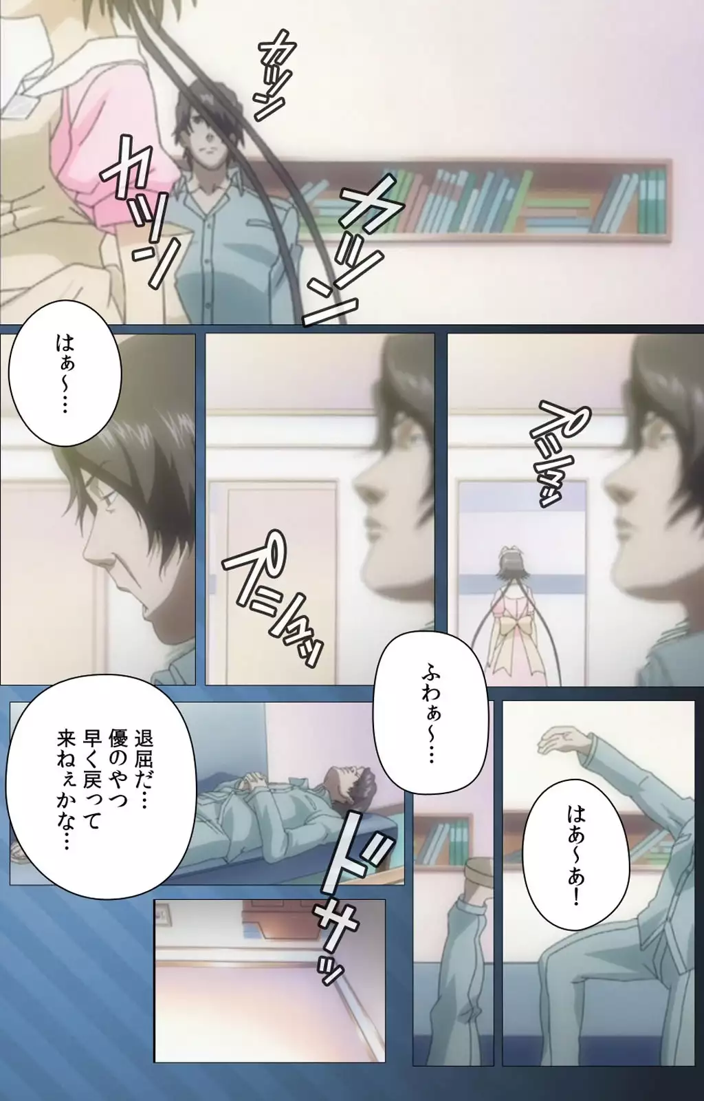 Yakin Byoutou・San Experiment.2 Complete Ban