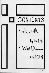 (C61) [MANGANA (Doluta, Nishimo)] Nyan Nyan Blood (Hellsing)