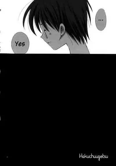 Hakuchuugetsu | Midday moon