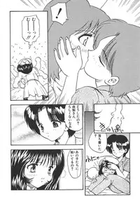 [Hiryuu Ran] Doctor Stop